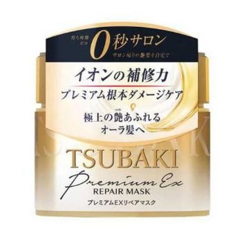 Shiseido Tsubaki Premium Repair Hair Mask 180g